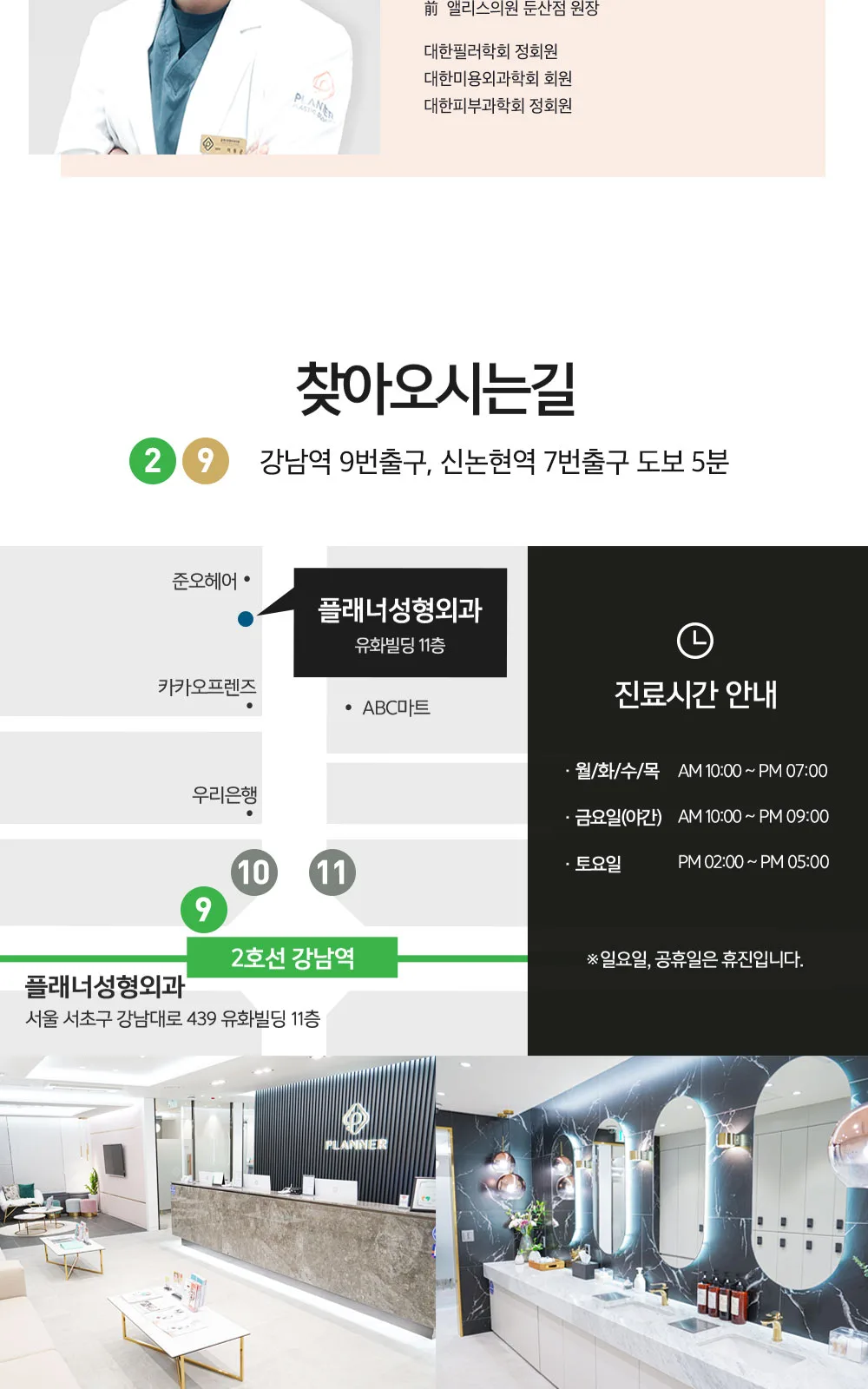시술 상세 18