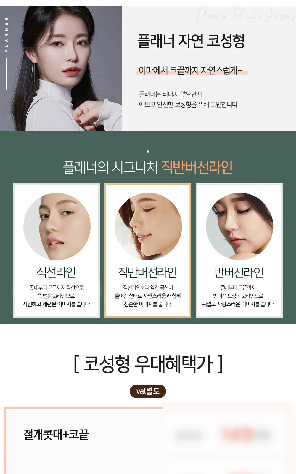 시술 상세 3