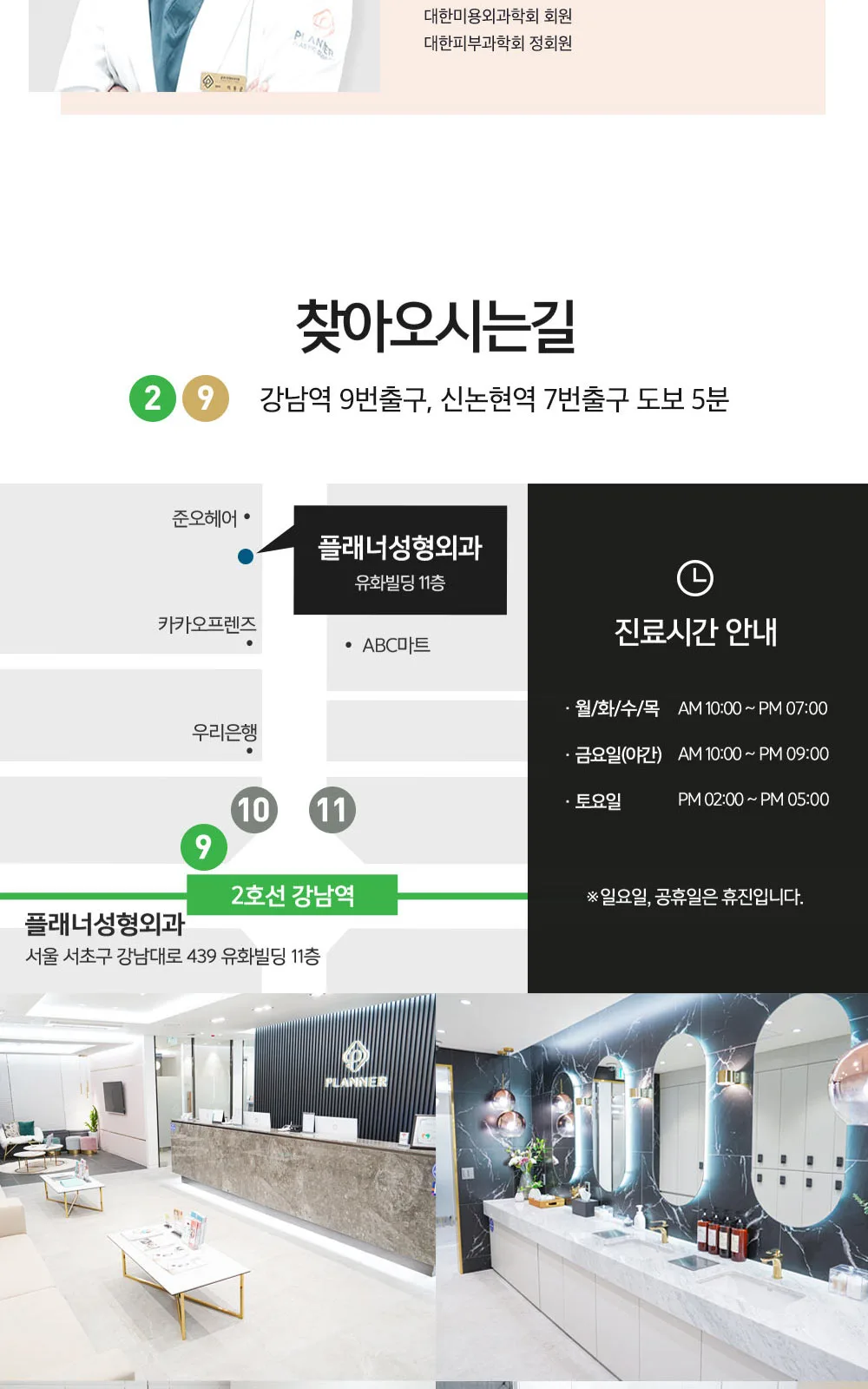 시술 상세 6