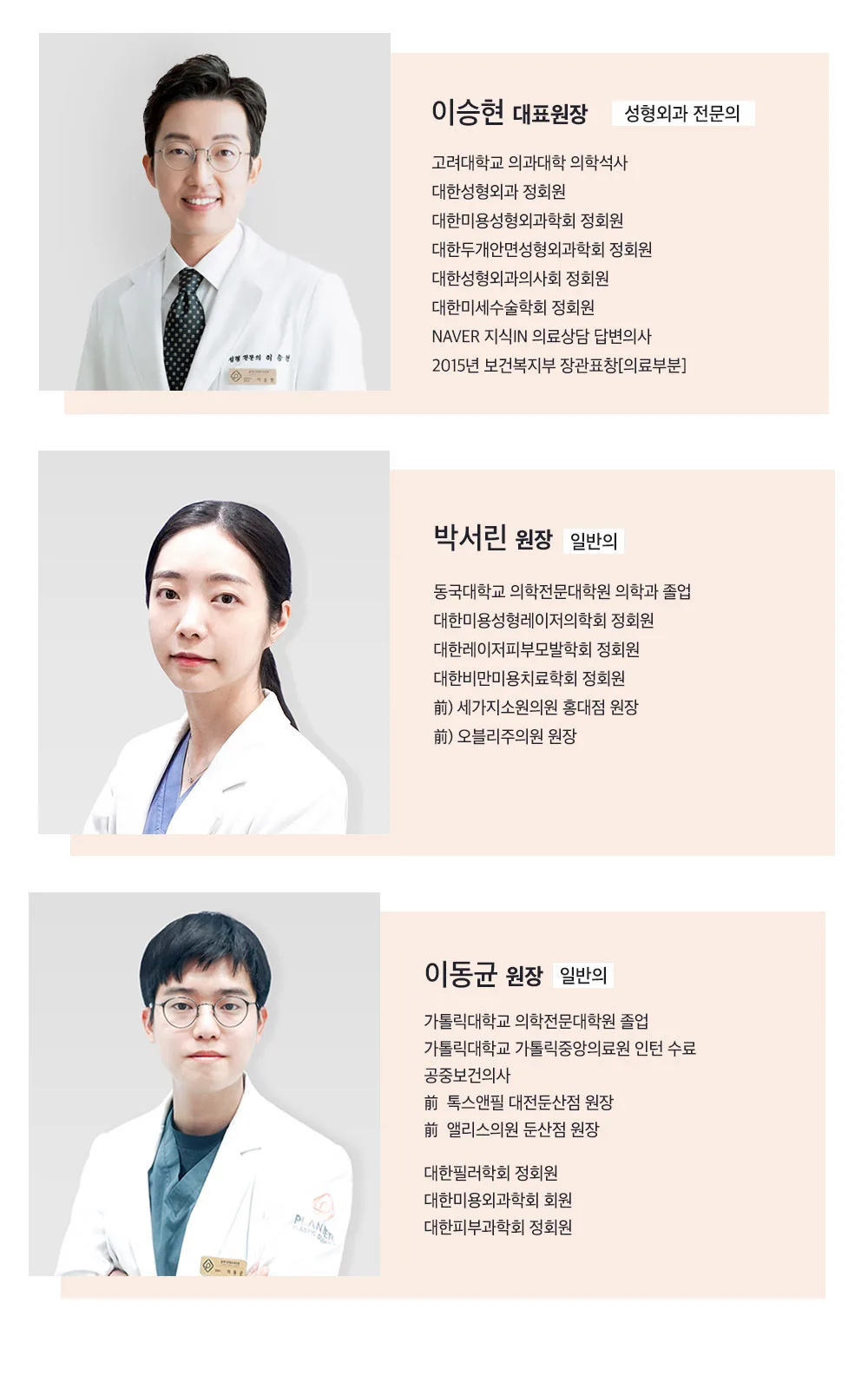 시술 상세 5
