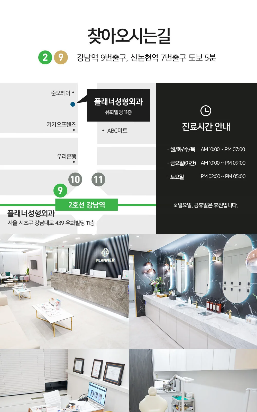 시술 상세 6