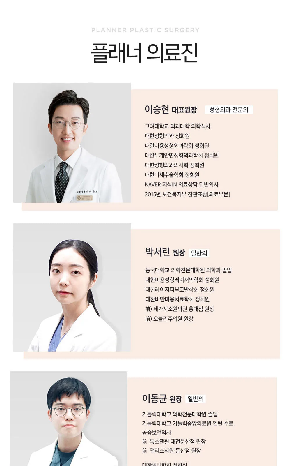시술 상세 5