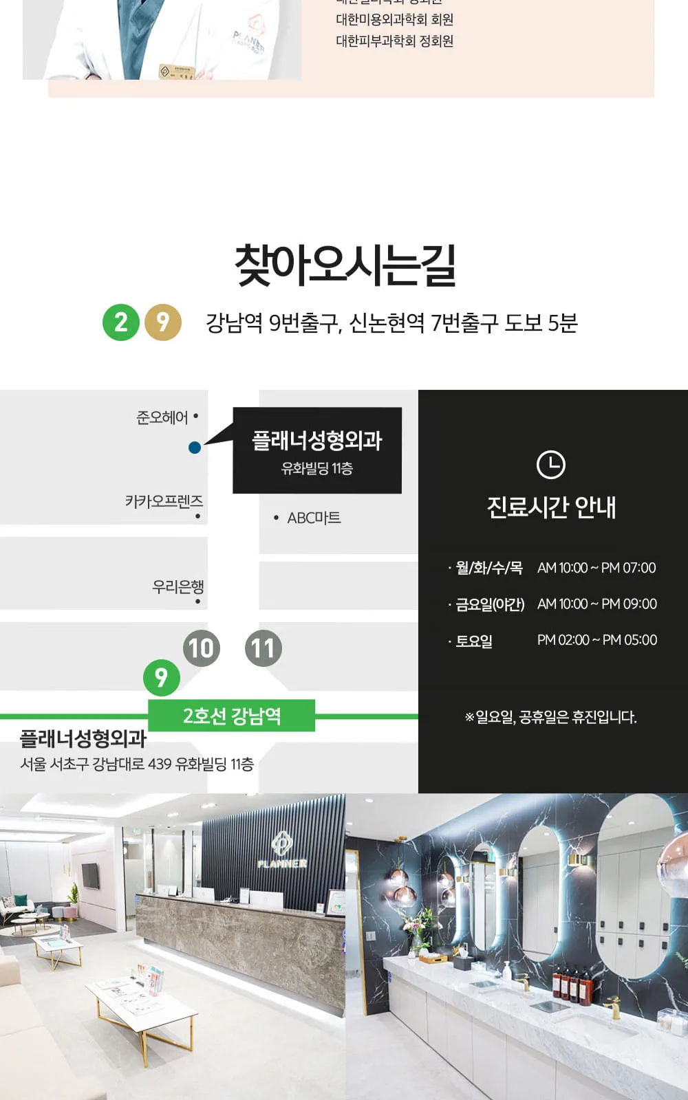 시술 상세 6