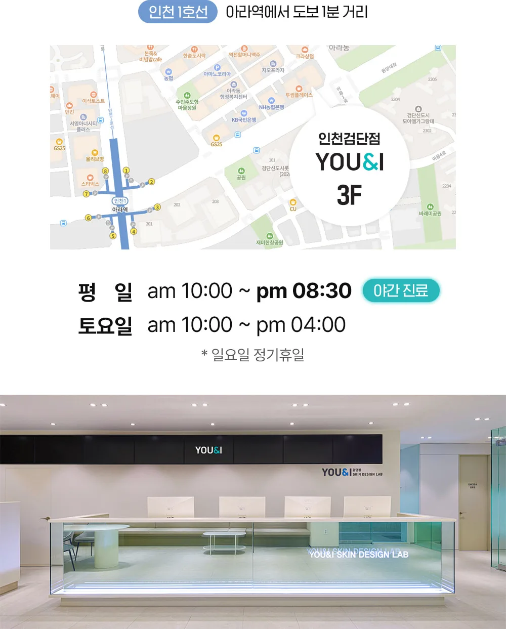 시술 상세 2