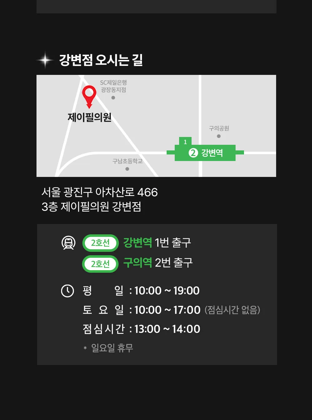 시술 상세 5