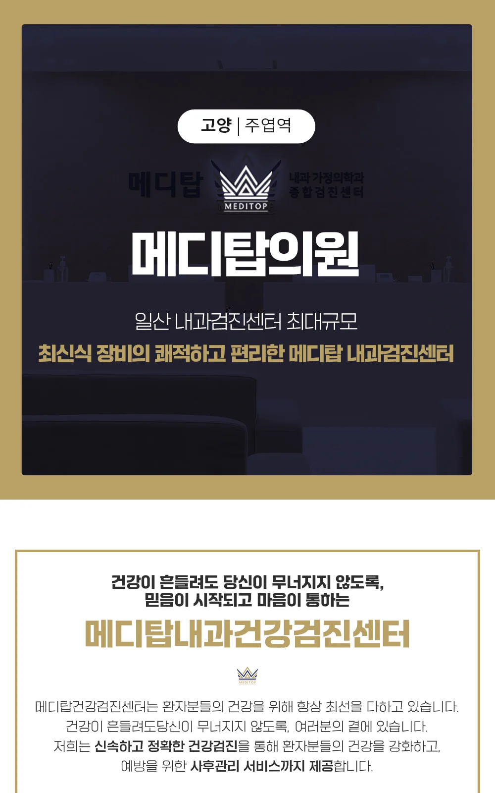 시술 상세 1