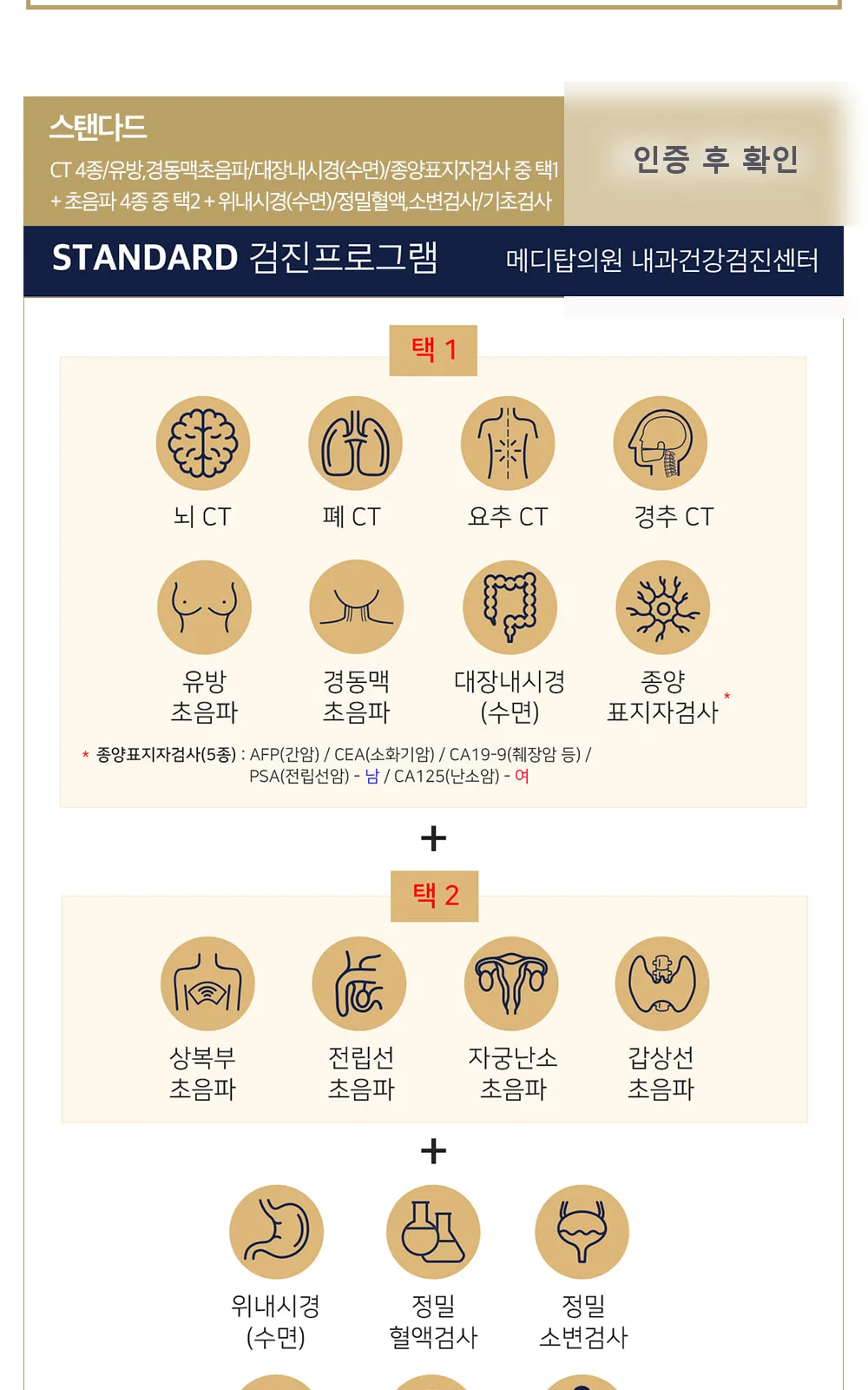 시술 상세 2