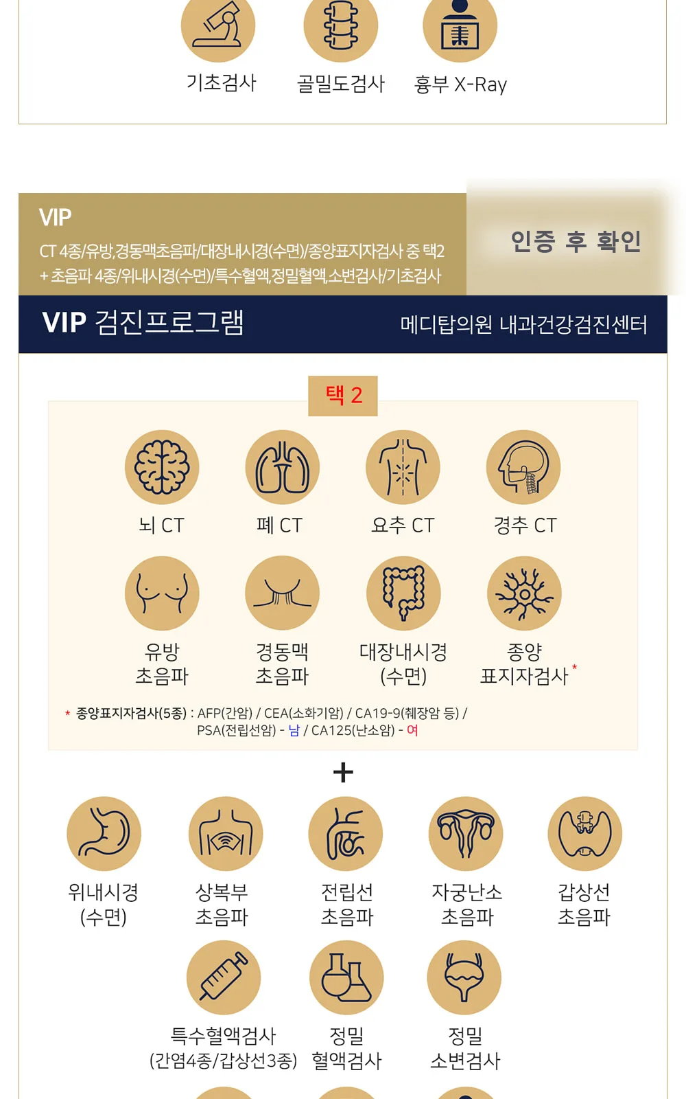시술 상세 3