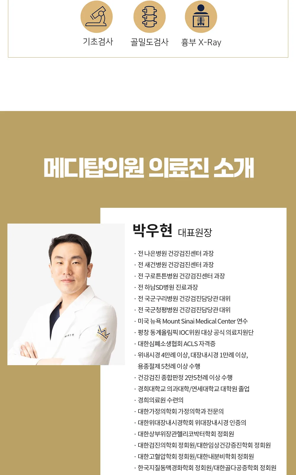 시술 상세 5