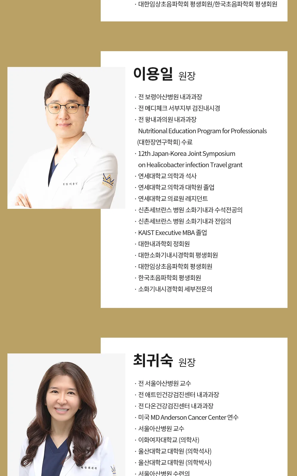 시술 상세 6