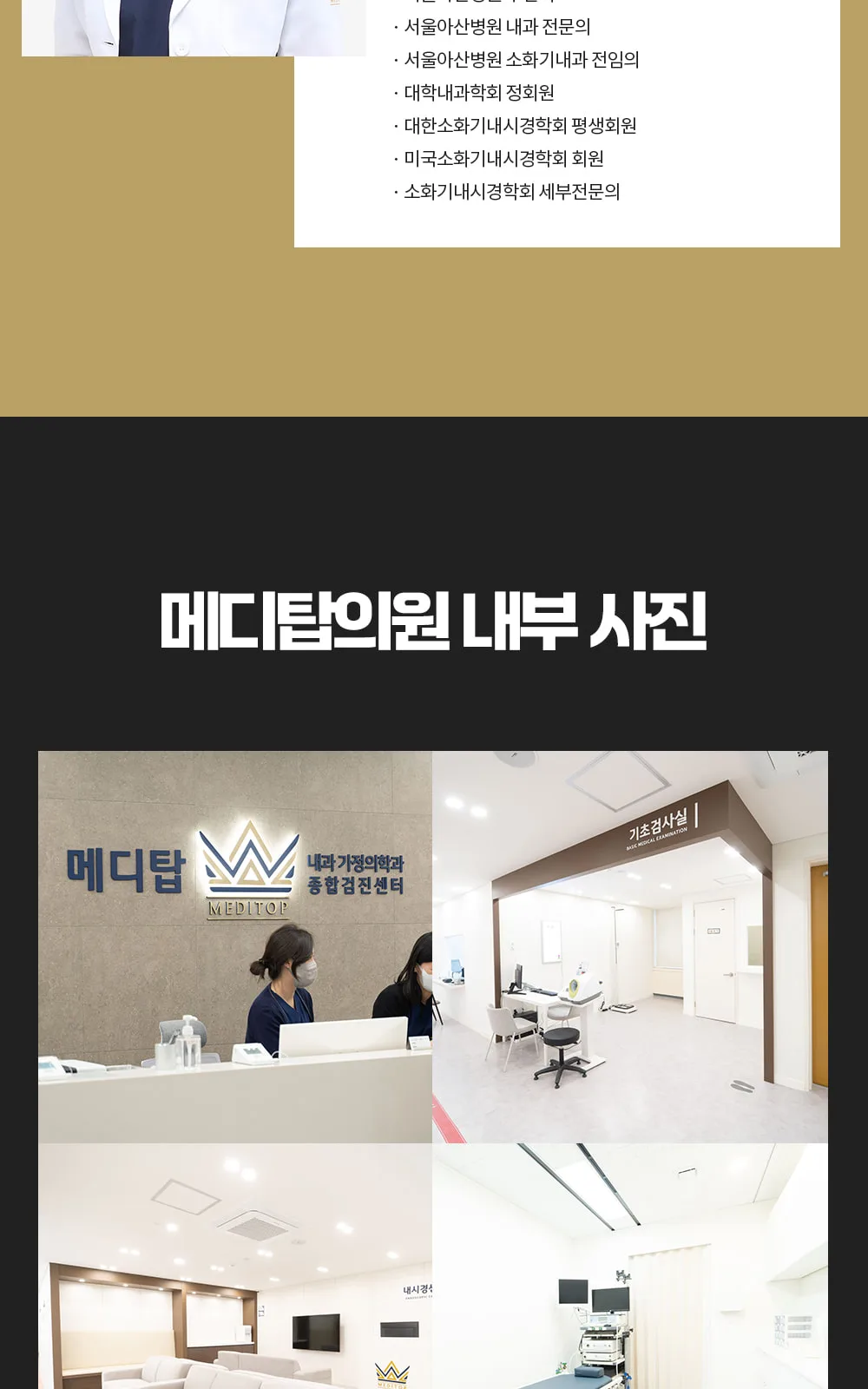시술 상세 7