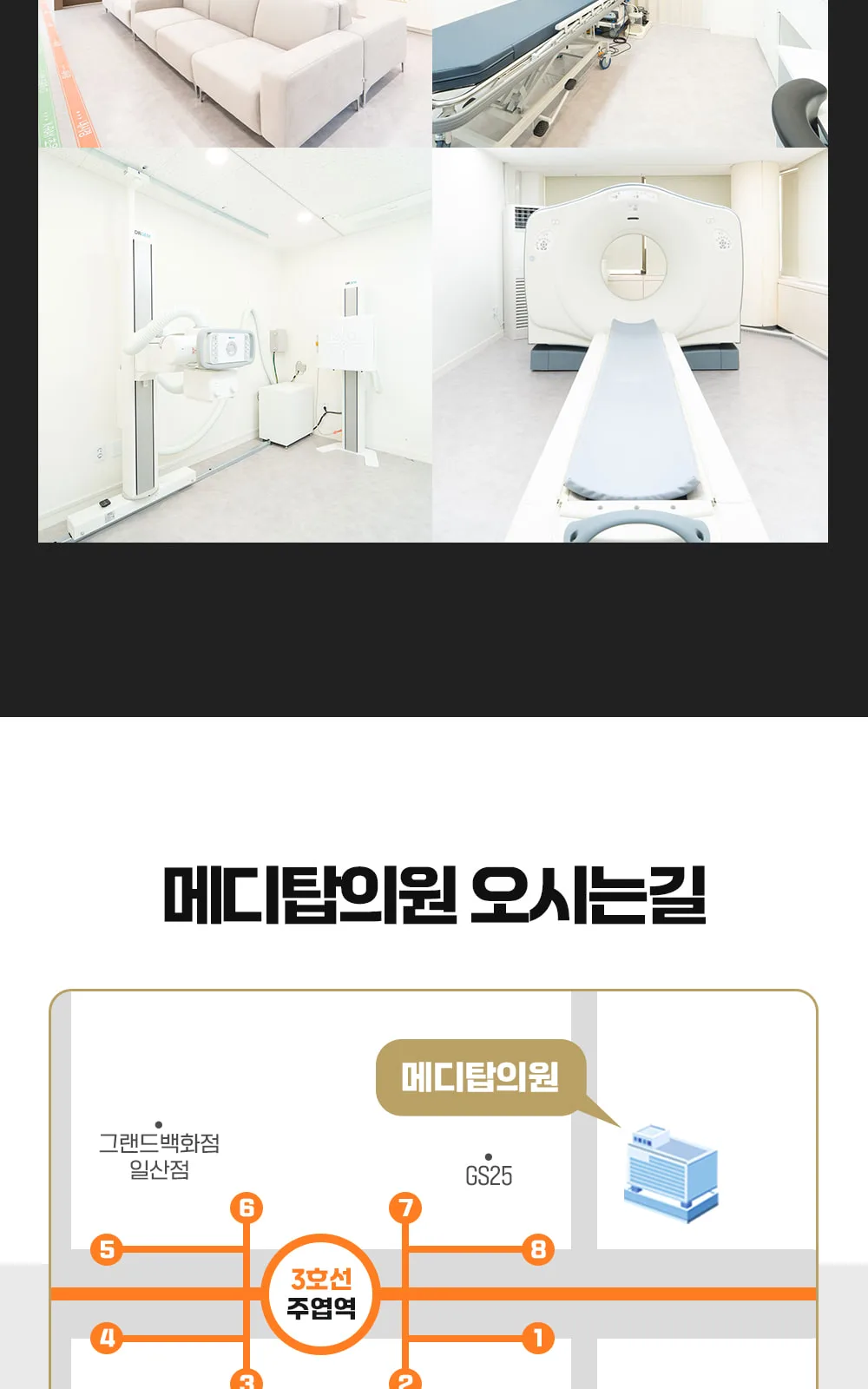 시술 상세 8