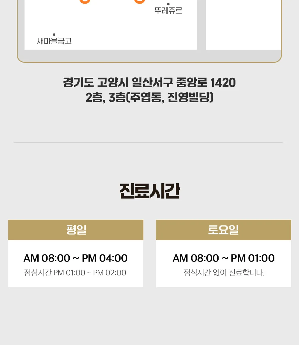 시술 상세 9