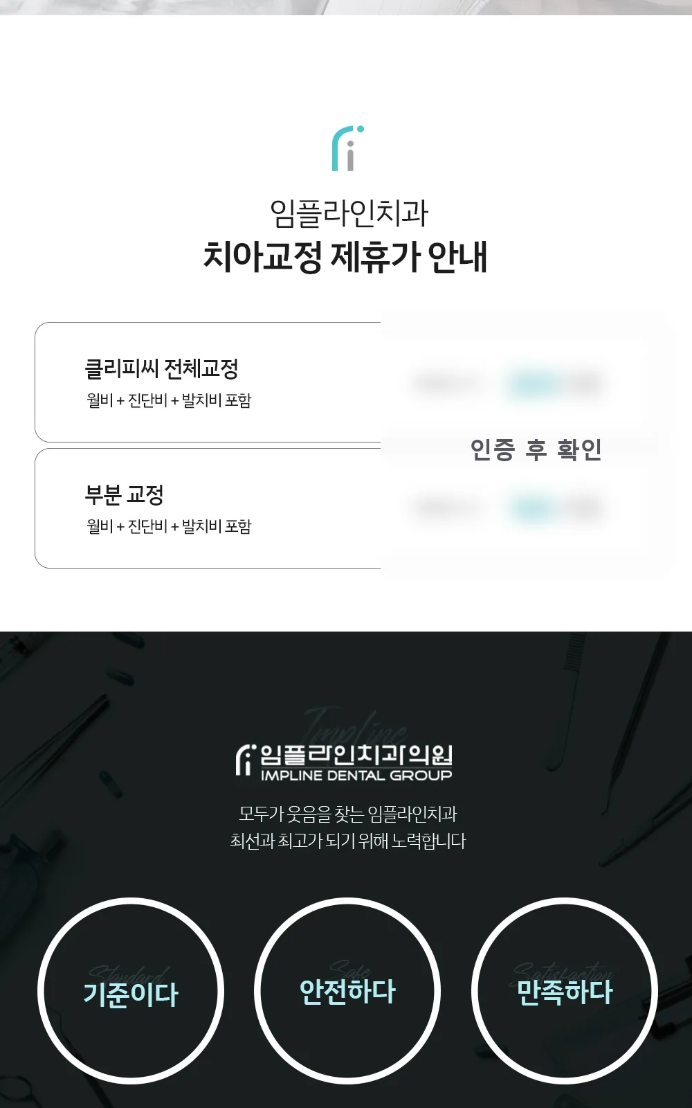 시술 상세 3
