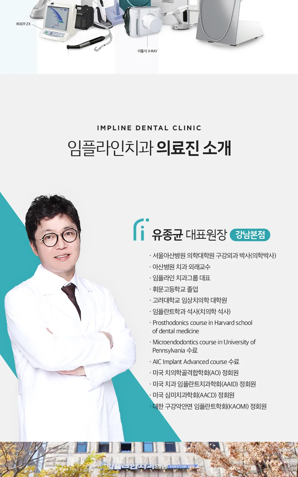 시술 상세 5