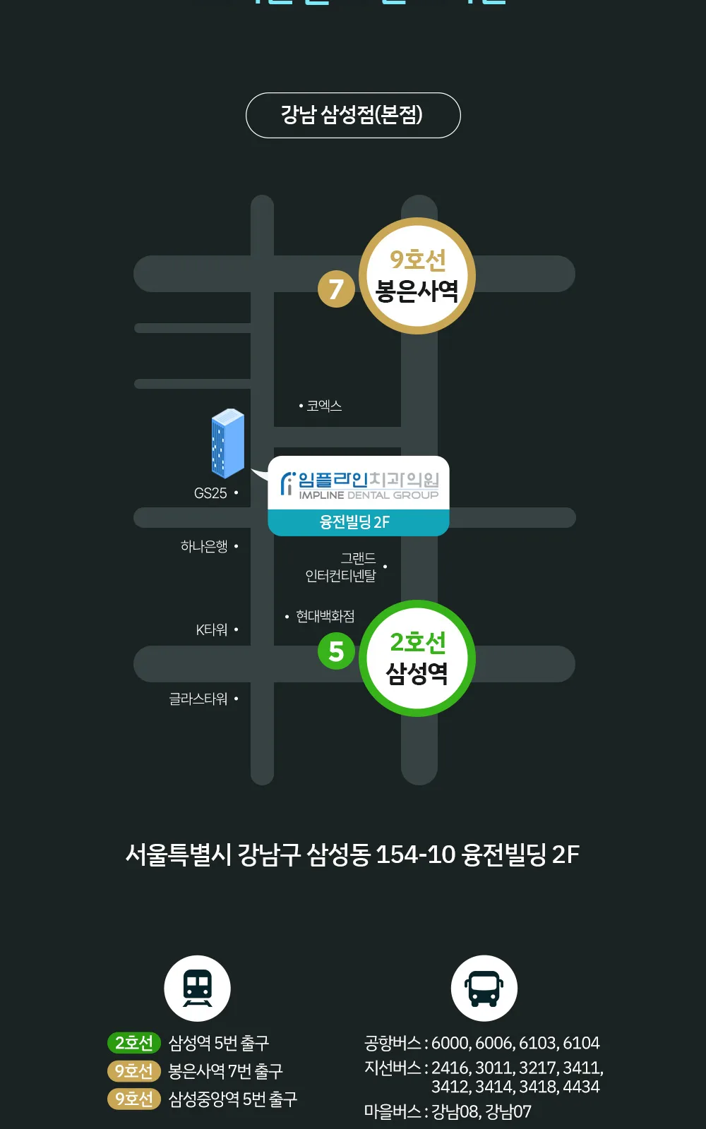 시술 상세 7