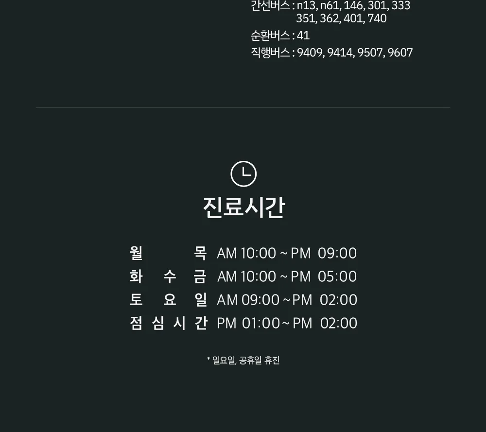시술 상세 8