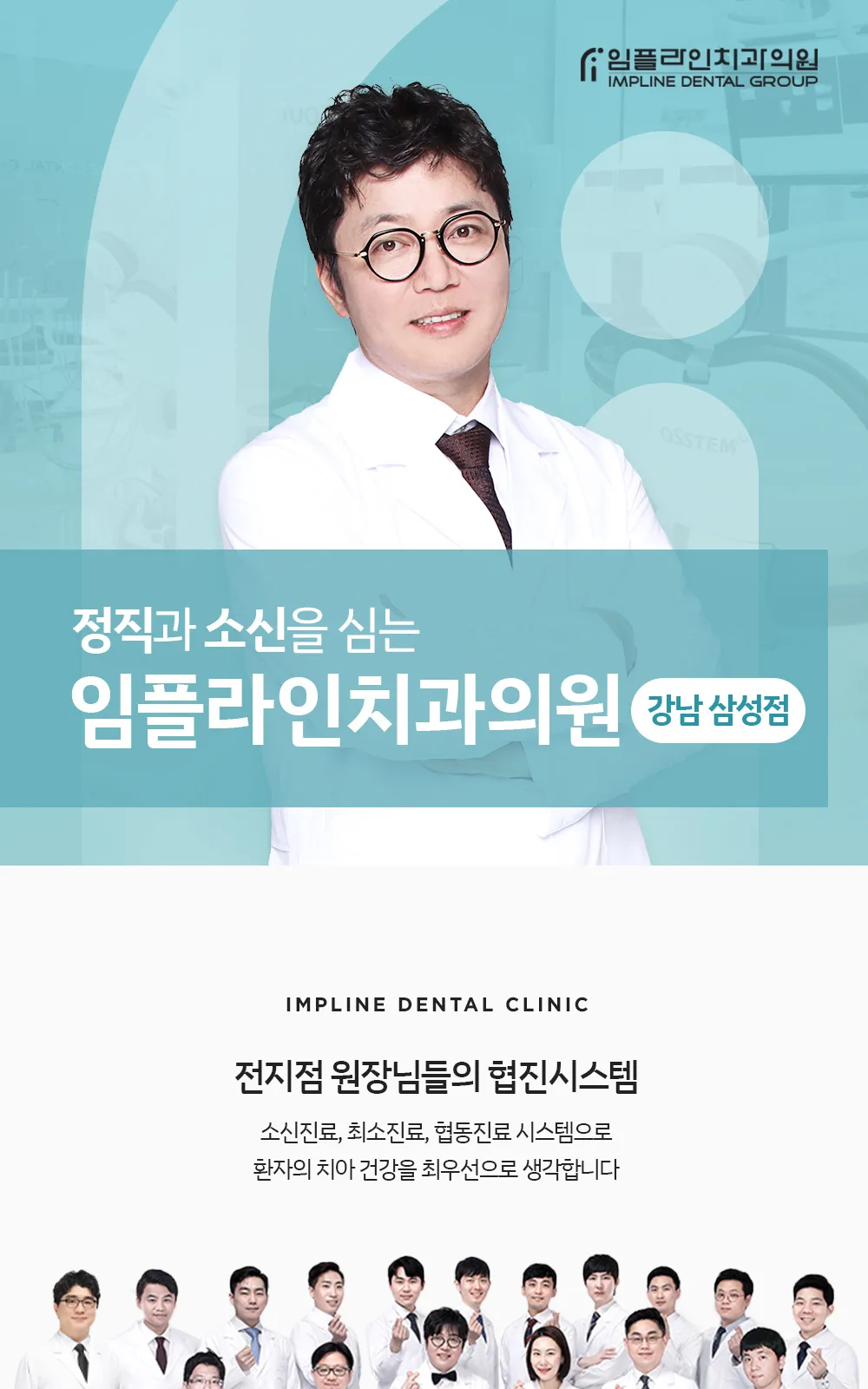 시술 상세 1
