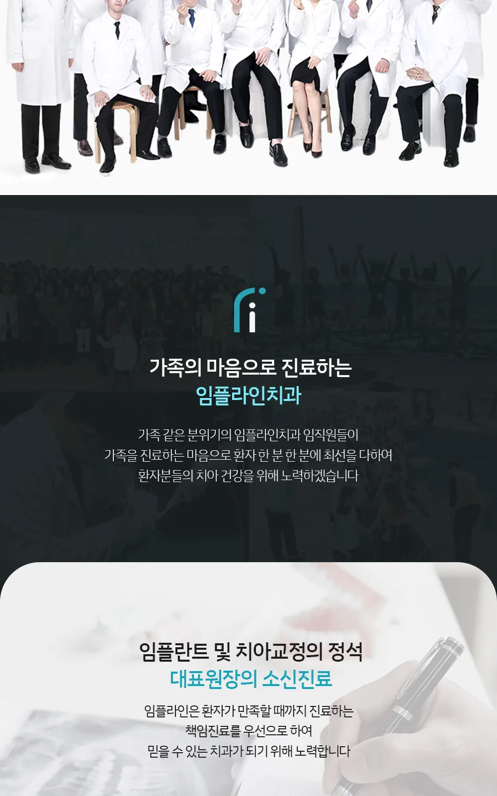 시술 상세 2