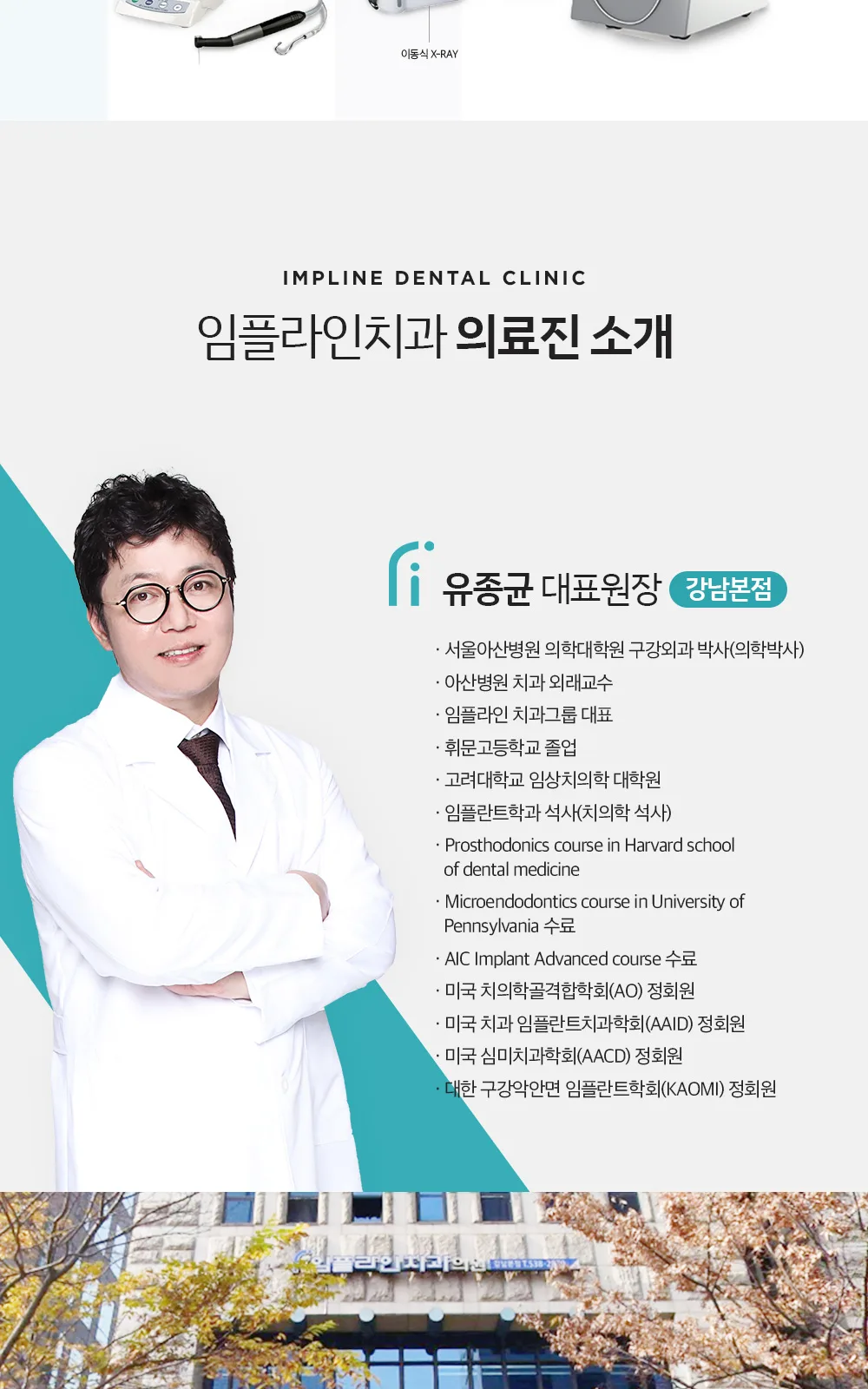 시술 상세 5