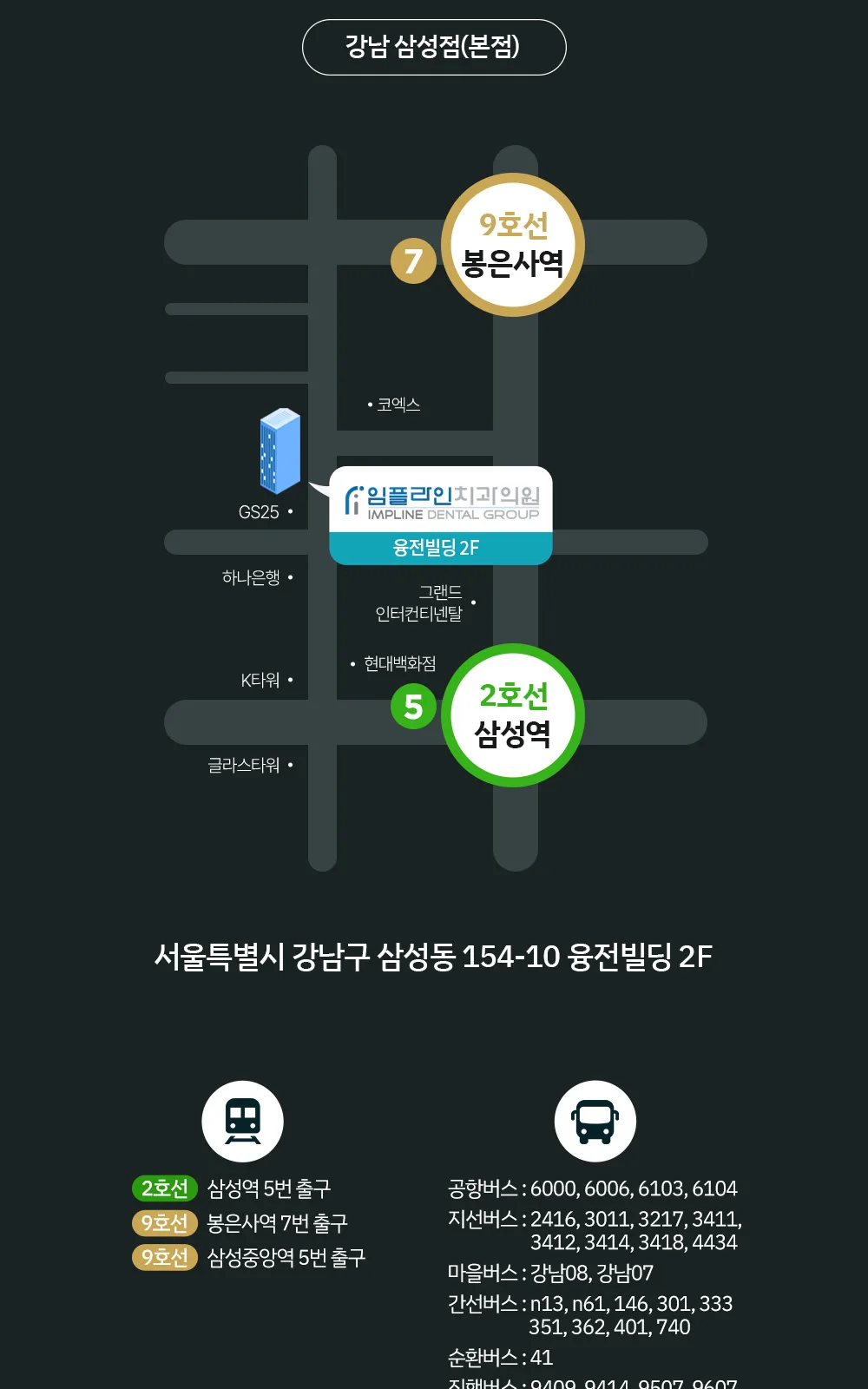 시술 상세 7