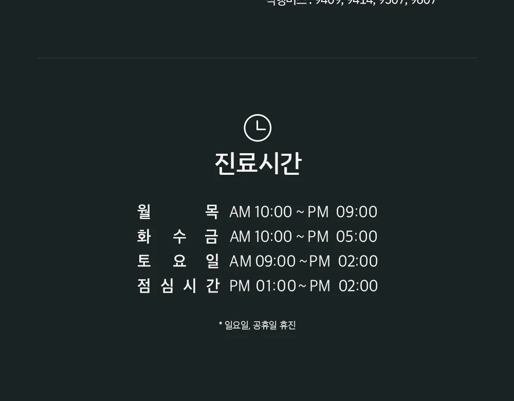 시술 상세 8