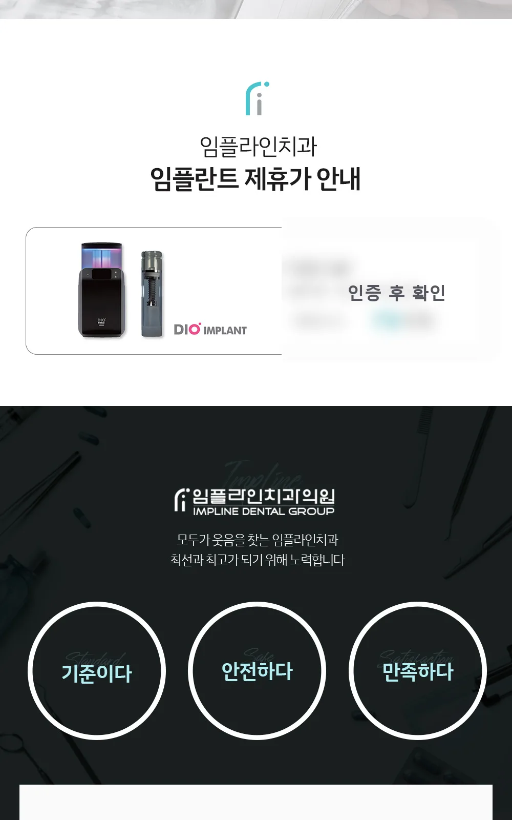 시술 상세 3