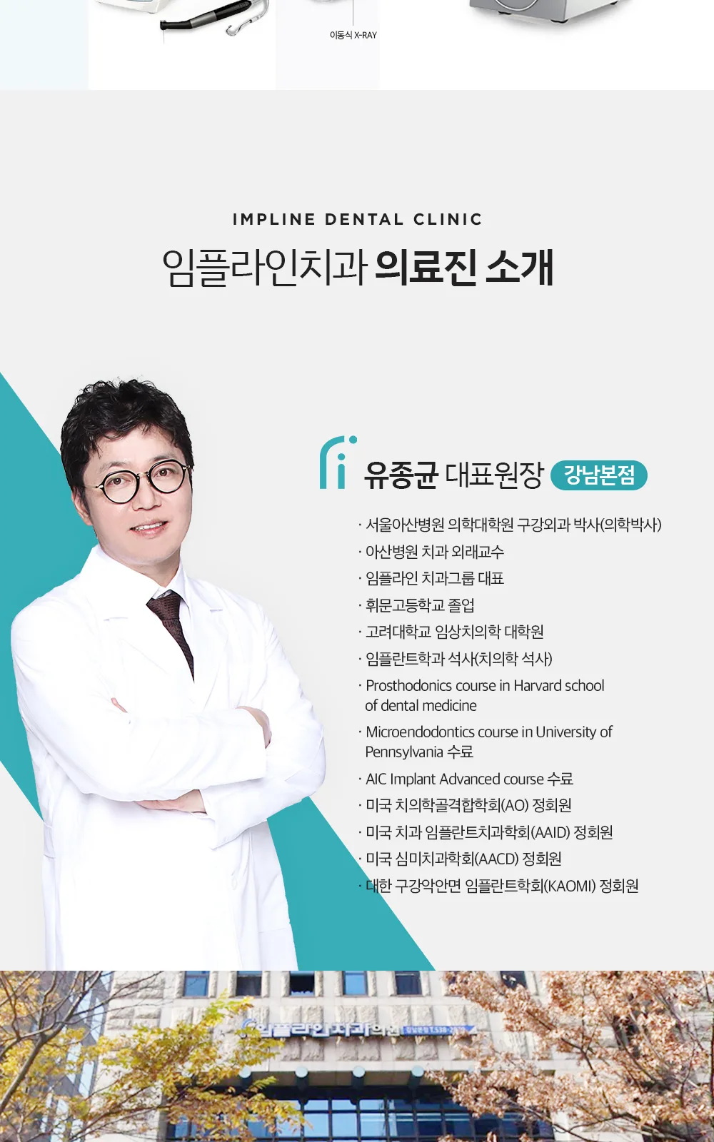 시술 상세 5