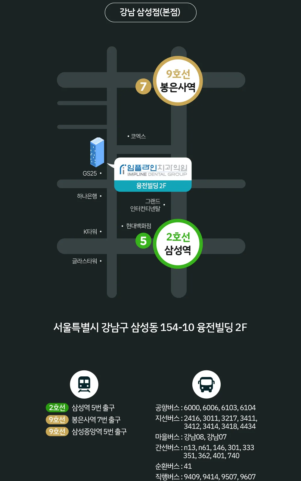 시술 상세 7
