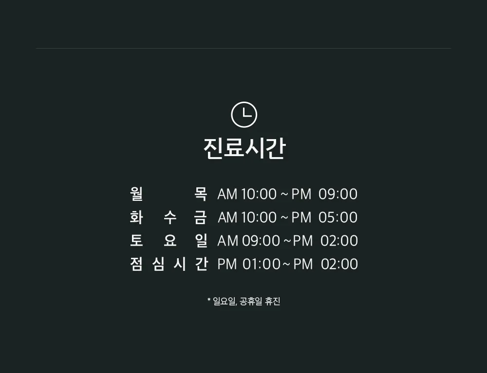 시술 상세 8
