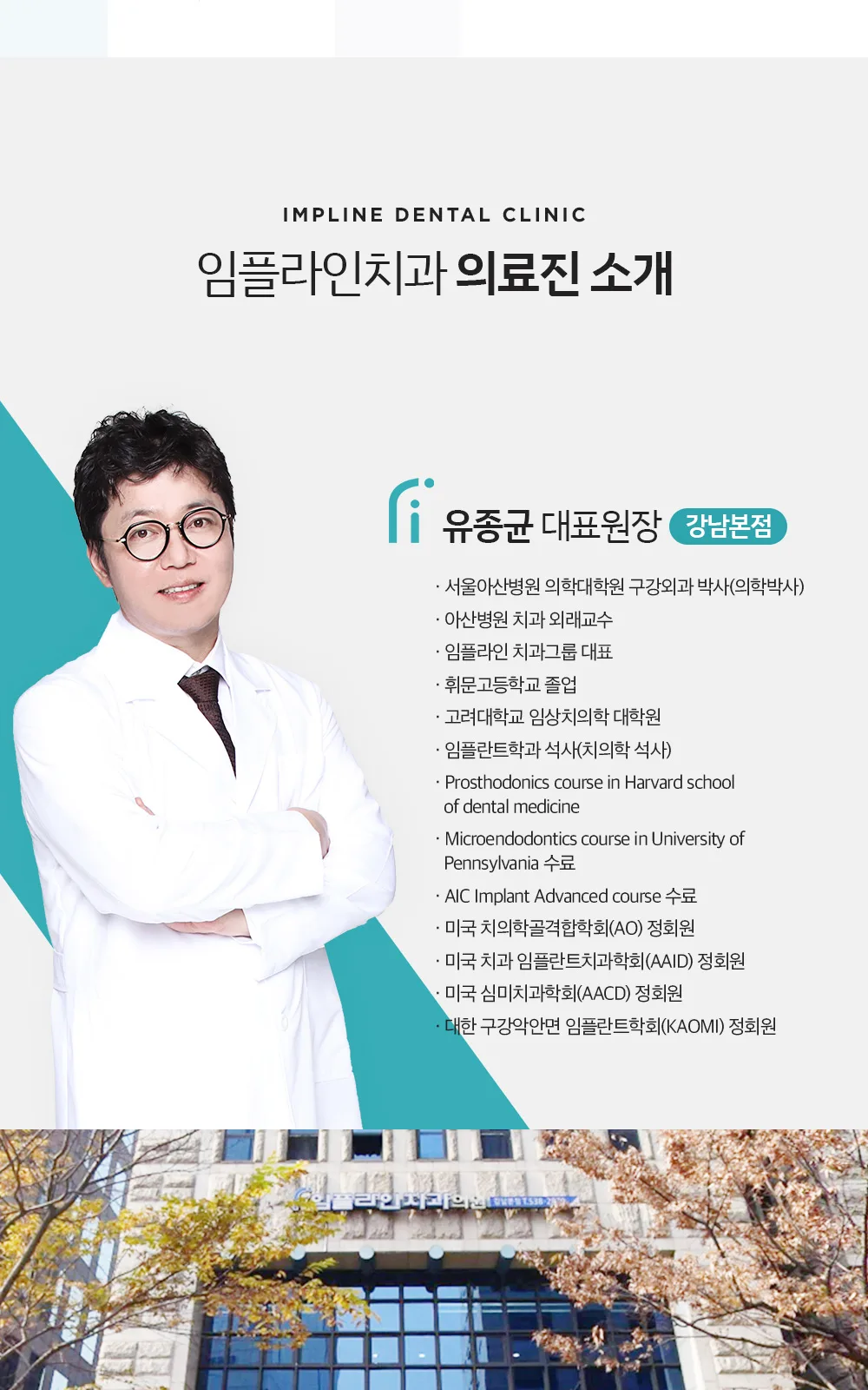 시술 상세 5