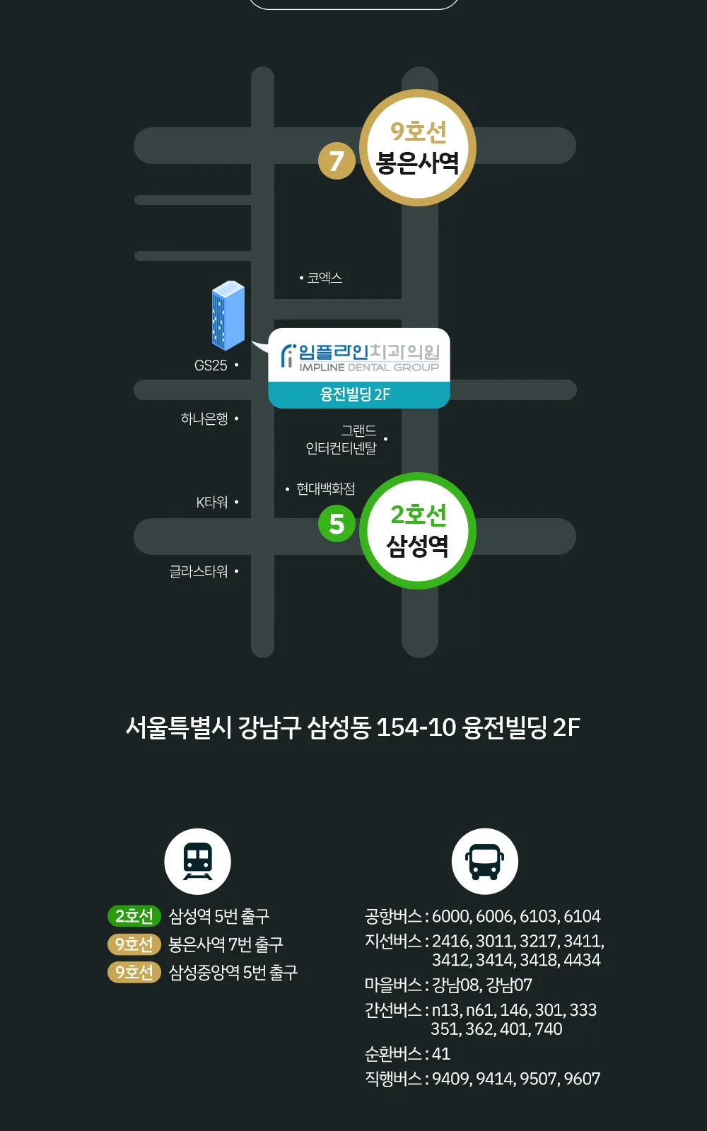 시술 상세 7