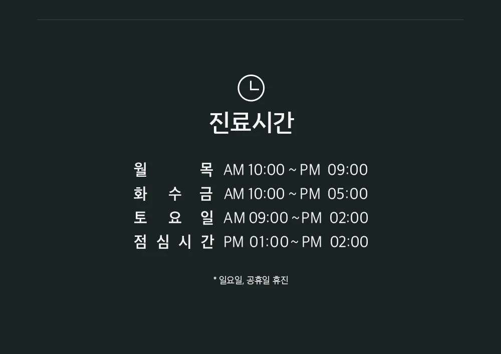 시술 상세 8