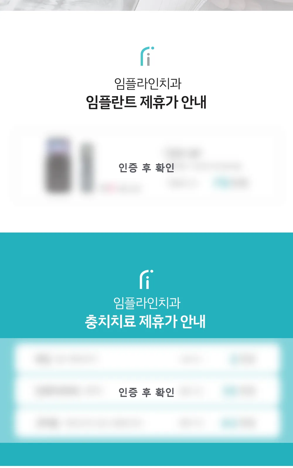 시술 상세 3