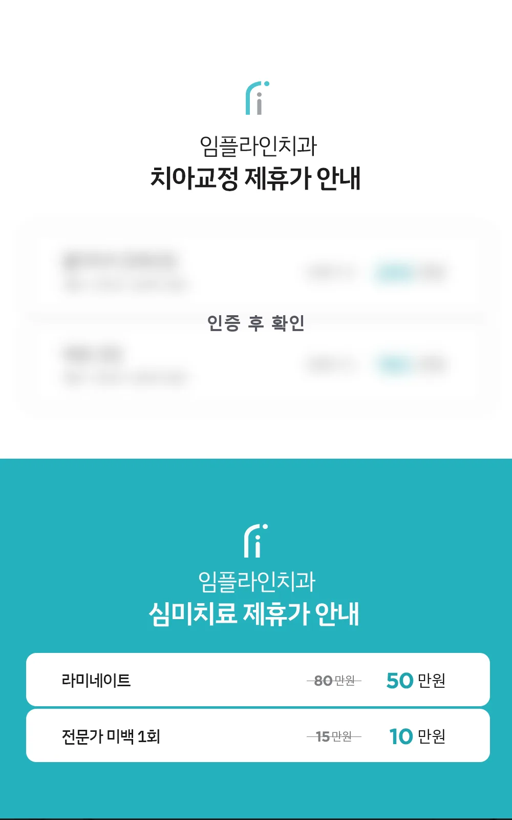 시술 상세 4