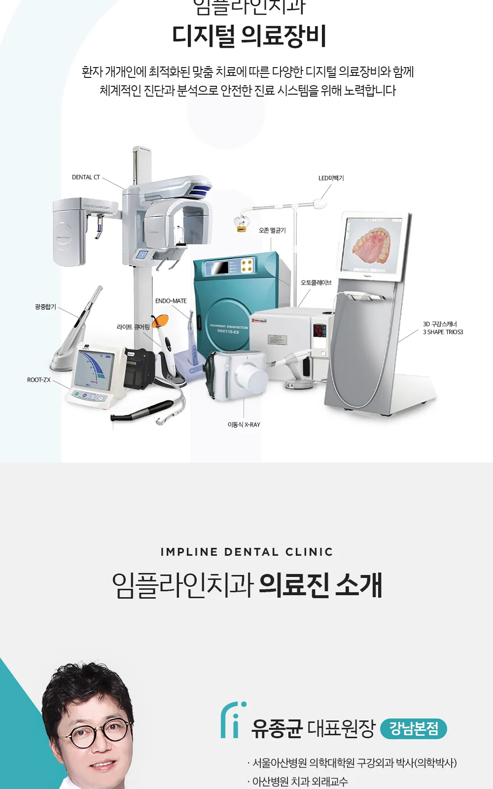 시술 상세 6