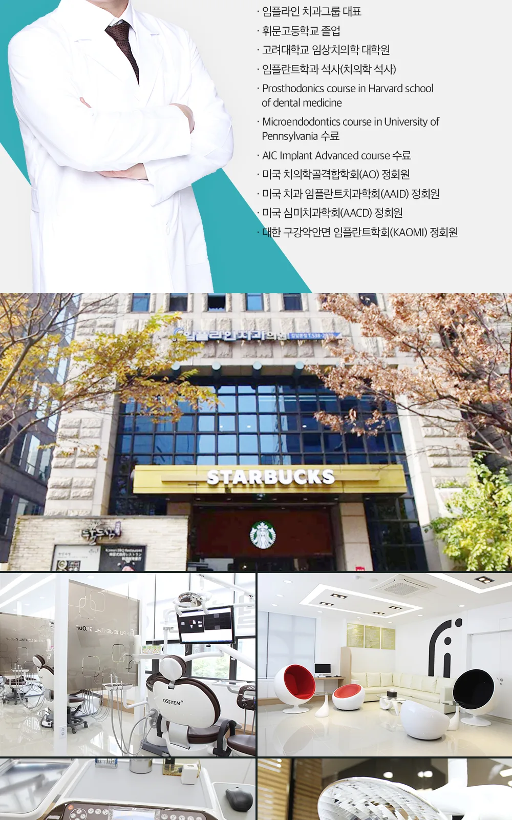 시술 상세 7