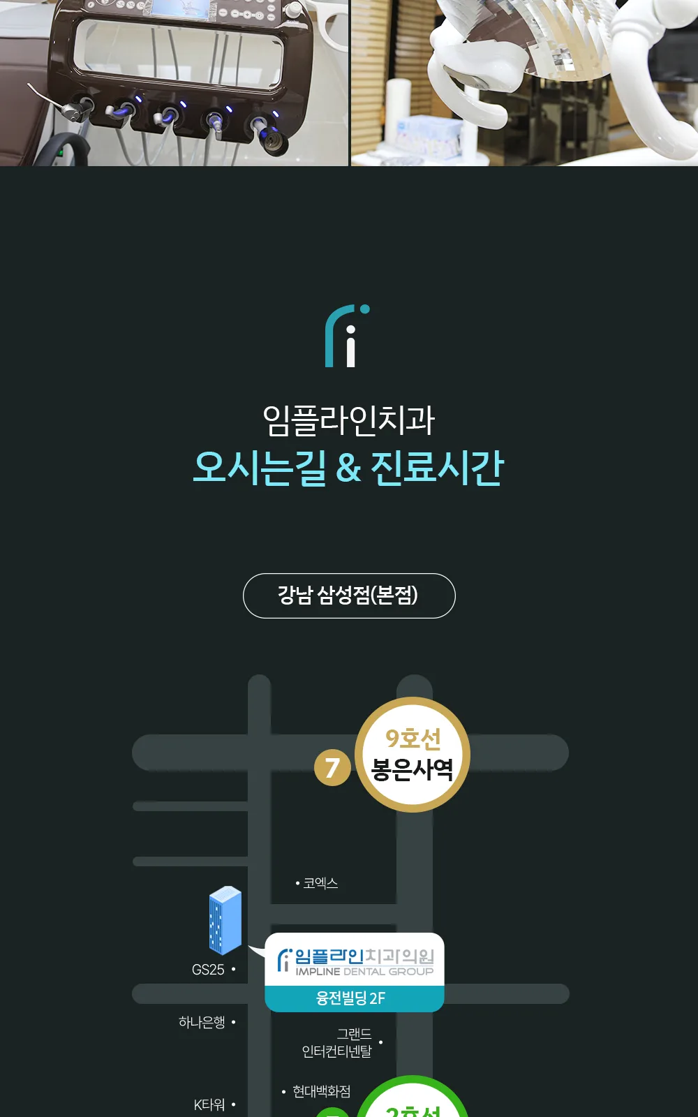 시술 상세 8